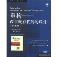 软件工程中的开发项目管理 驱动高效软件设计与开发的核心框架